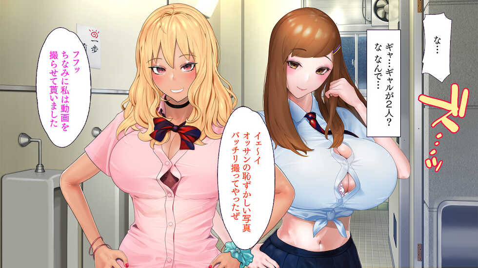 [Ohmiya Tsukasa (Kayanoi Ino)] Bitch na 3 Gal to Issho Kuro Gal Shiro Gal Kawaii-kei Gal to Hamemakuri - Page 18