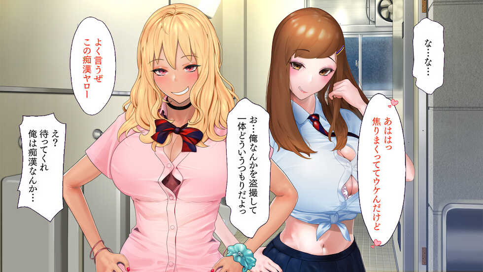 [Ohmiya Tsukasa (Kayanoi Ino)] Bitch na 3 Gal to Issho Kuro Gal Shiro Gal Kawaii-kei Gal to Hamemakuri - Page 19