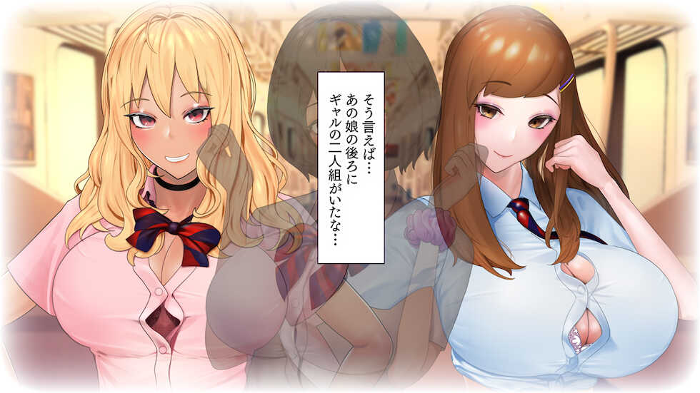 [Ohmiya Tsukasa (Kayanoi Ino)] Bitch na 3 Gal to Issho Kuro Gal Shiro Gal Kawaii-kei Gal to Hamemakuri - Page 21