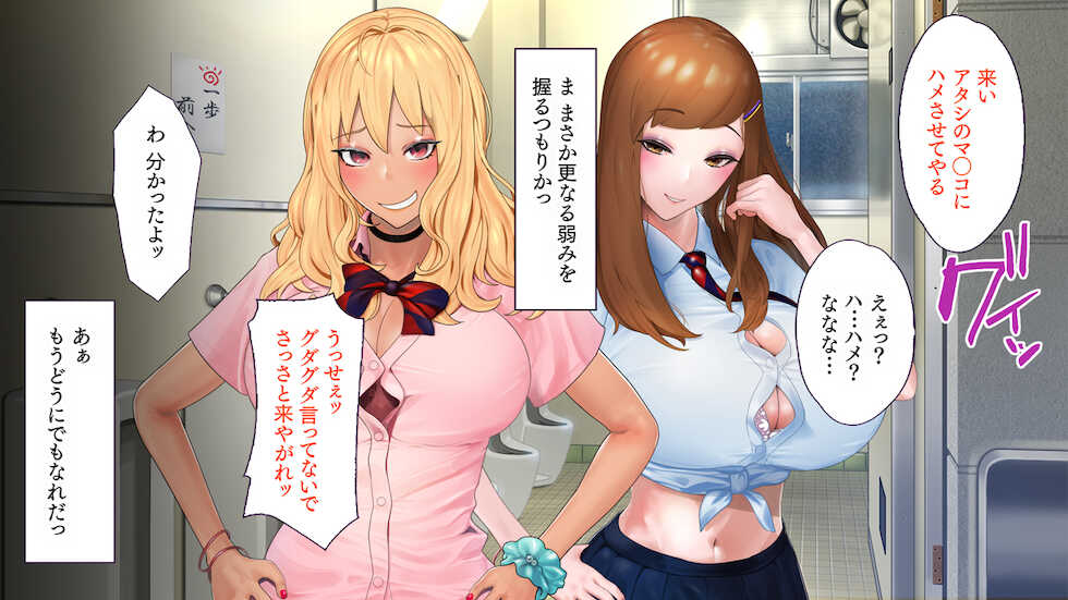 [Ohmiya Tsukasa (Kayanoi Ino)] Bitch na 3 Gal to Issho Kuro Gal Shiro Gal Kawaii-kei Gal to Hamemakuri - Page 27