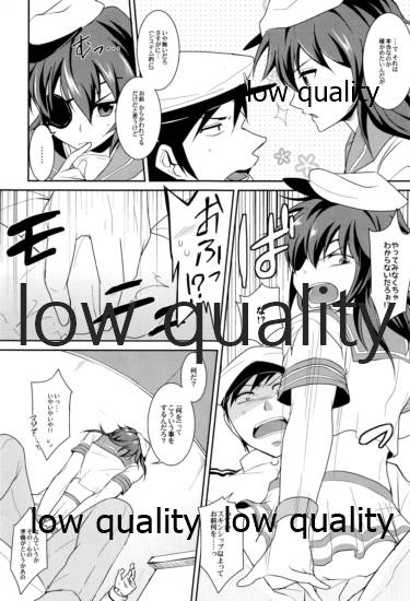 (C87) [DUMP×TOOLS (井口樽人、おまる)] 軽巡ノスゝメ (艦隊これくしょん -艦これ-) - Page 4