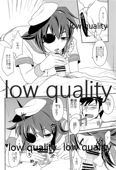 (C87) [DUMP×TOOLS (井口樽人、おまる)] 軽巡ノスゝメ (艦隊これくしょん -艦これ-) - Page 5