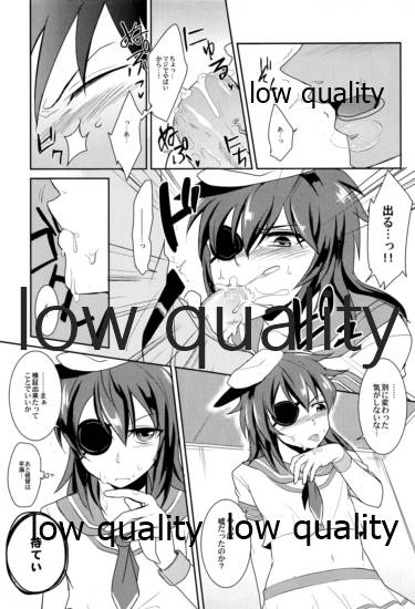 (C87) [DUMP×TOOLS (井口樽人、おまる)] 軽巡ノスゝメ (艦隊これくしょん -艦これ-) - Page 6