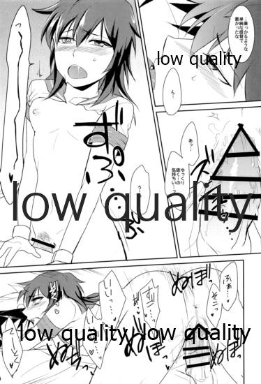 (C87) [DUMP×TOOLS (井口樽人、おまる)] 軽巡ノスゝメ (艦隊これくしょん -艦これ-) - Page 11