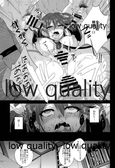 (C87) [DUMP×TOOLS (井口樽人、おまる)] 軽巡ノスゝメ (艦隊これくしょん -艦これ-) - Page 22