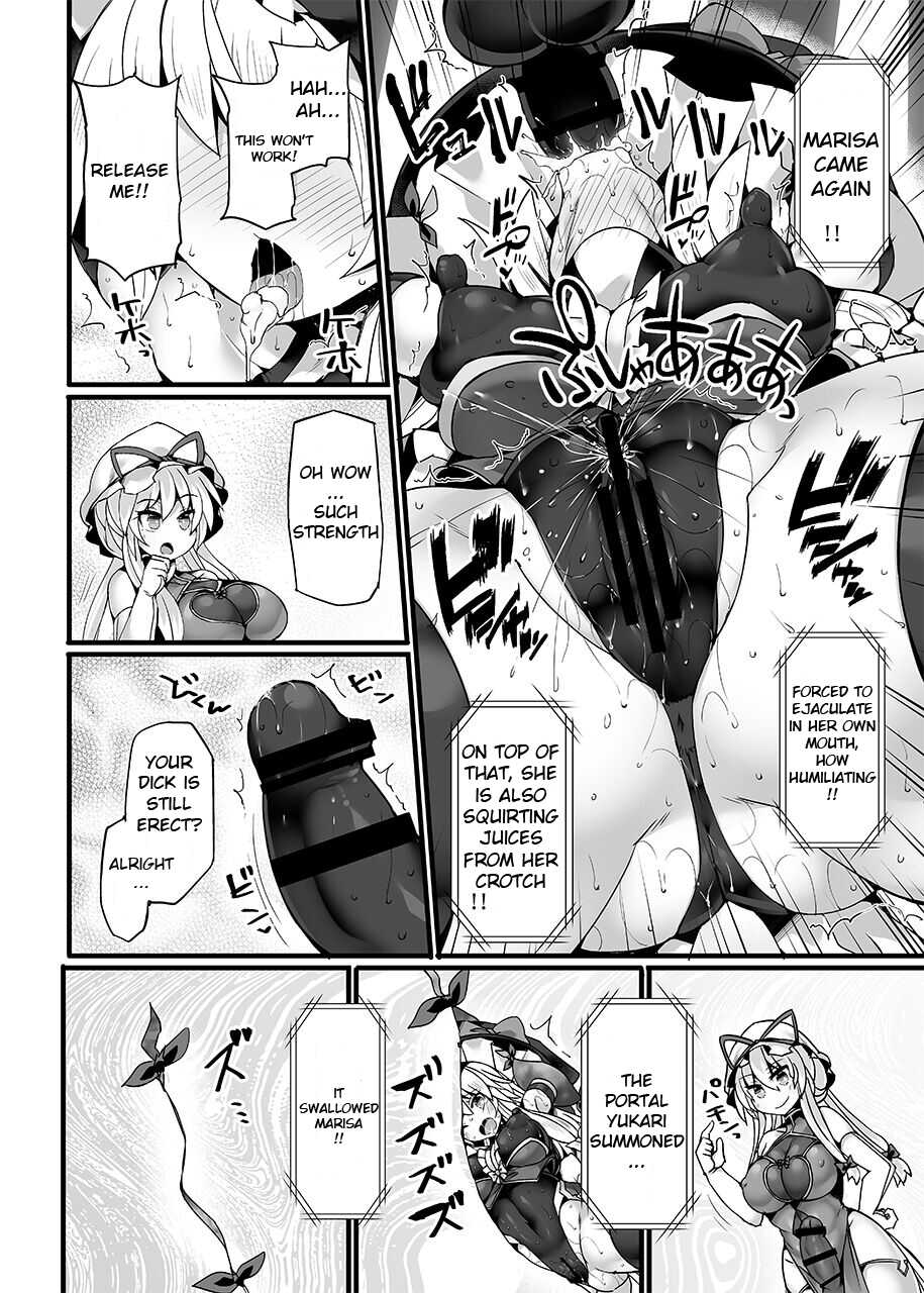 [Stapspats (Hisui)] Gensoukyou Futanari Chinpo Wrestling Ecstasy 4 Yukari VS Marisa (Touhou Project) [Digital][English][MachineTranslation][PartiallyTranslated] - Page 18