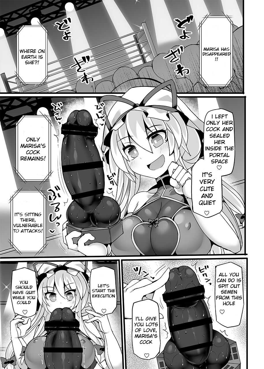 [Stapspats (Hisui)] Gensoukyou Futanari Chinpo Wrestling Ecstasy 4 Yukari VS Marisa (Touhou Project) [Digital][English][MachineTranslation][PartiallyTranslated] - Page 19