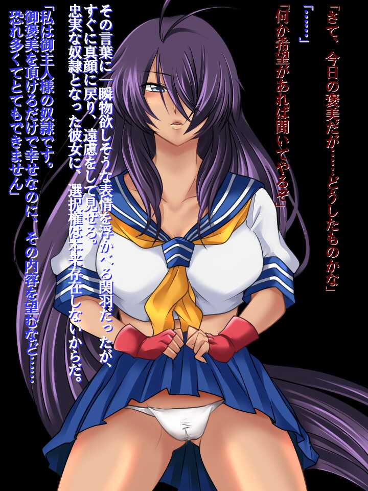 [Saimin! Pikatto House (Tamasuke., Routa)] Sennou Senshi 2 ~Toushi no Nichijou~ (Ikkitousen) - Page 4