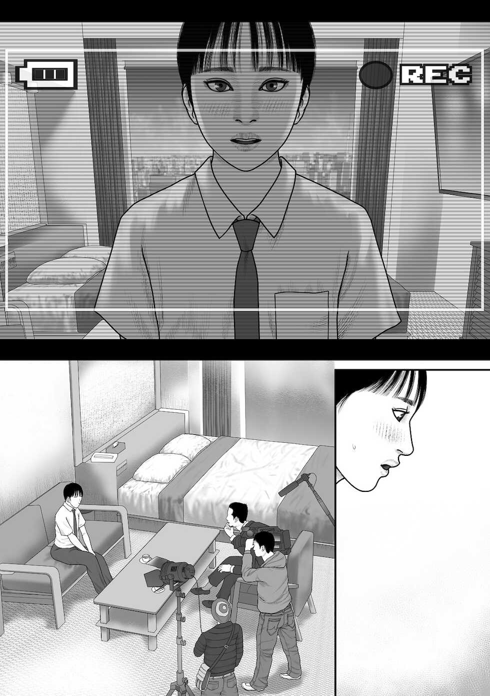 [Vanilla Type] REC -Yuuki no Baai- - Page 33