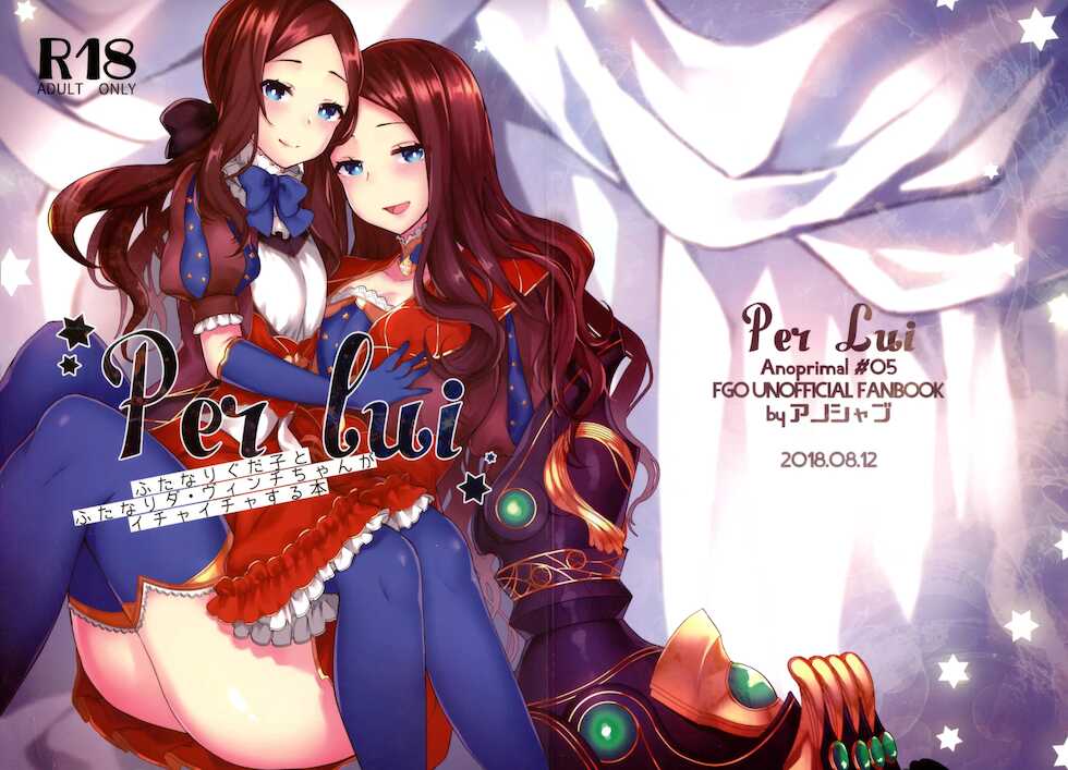 (C94) [anoprimal (Anoshabu)] Per Lui ~ Futanari Gudako to Futanari da Vinci-chan ga Ichaicha suru Hon ~ | Per Lui(그를 위해서) ~후타나리 구다코랑 후타나리 다 빈치 짱이 꽁냥꽁냥하는 책~ (Fate/Grand Order) [Korean] [이거맛좀봐] - Page 27