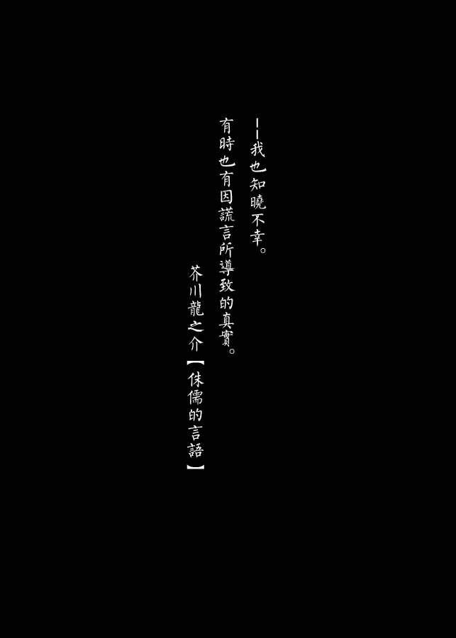 (Juujin Matsuri) [Jamboree! (jin)] Fake of X  (Star Fox)  [Chinese] [汉化] - Page 3