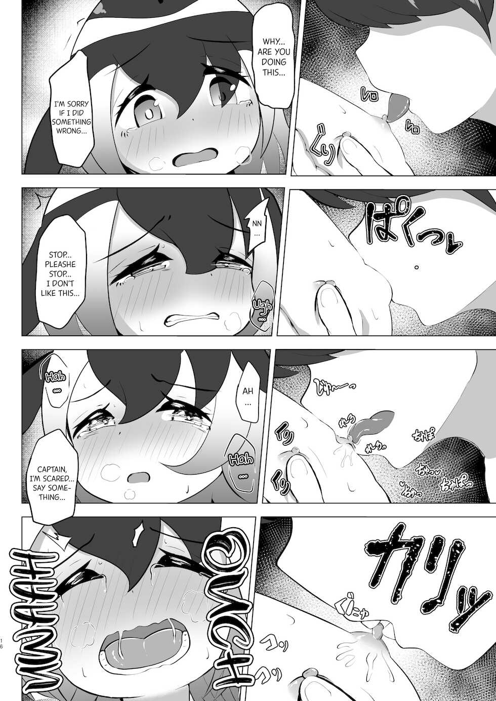 [Dull Zodesadehai (Dull)] Mairuka to Asobo hardcore | Let's Play hardcore With Mairuka (Kemono Friends) [English] [Black Grimoires] [Digital] - Page 16