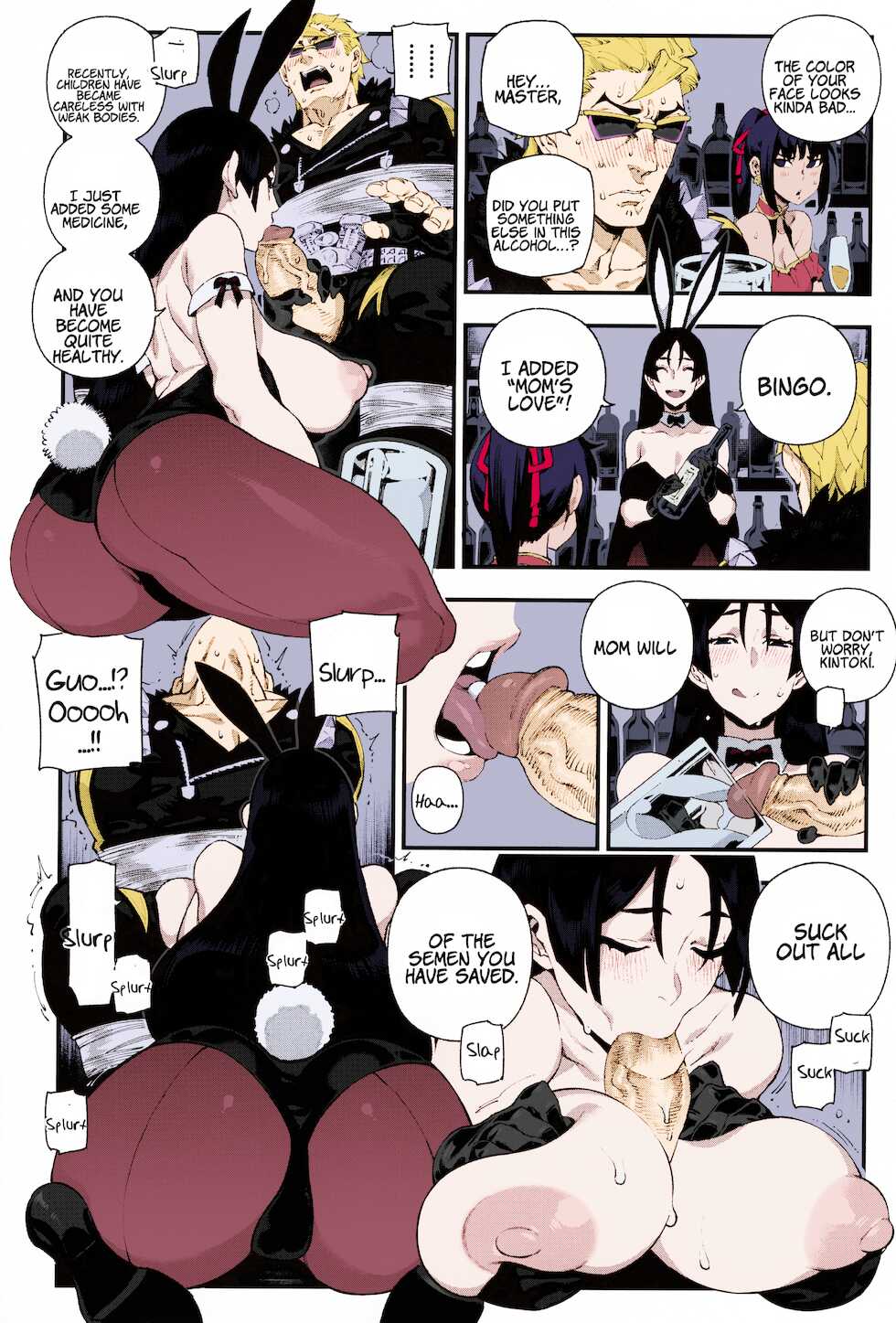 (C96) [Bear Hand (Ireading)] CHALDEA MANIA - Minamoto no Raikou (Fate/Grand Order) [English] [Coffedrug] [Colorized] [Decensored] - Page 11