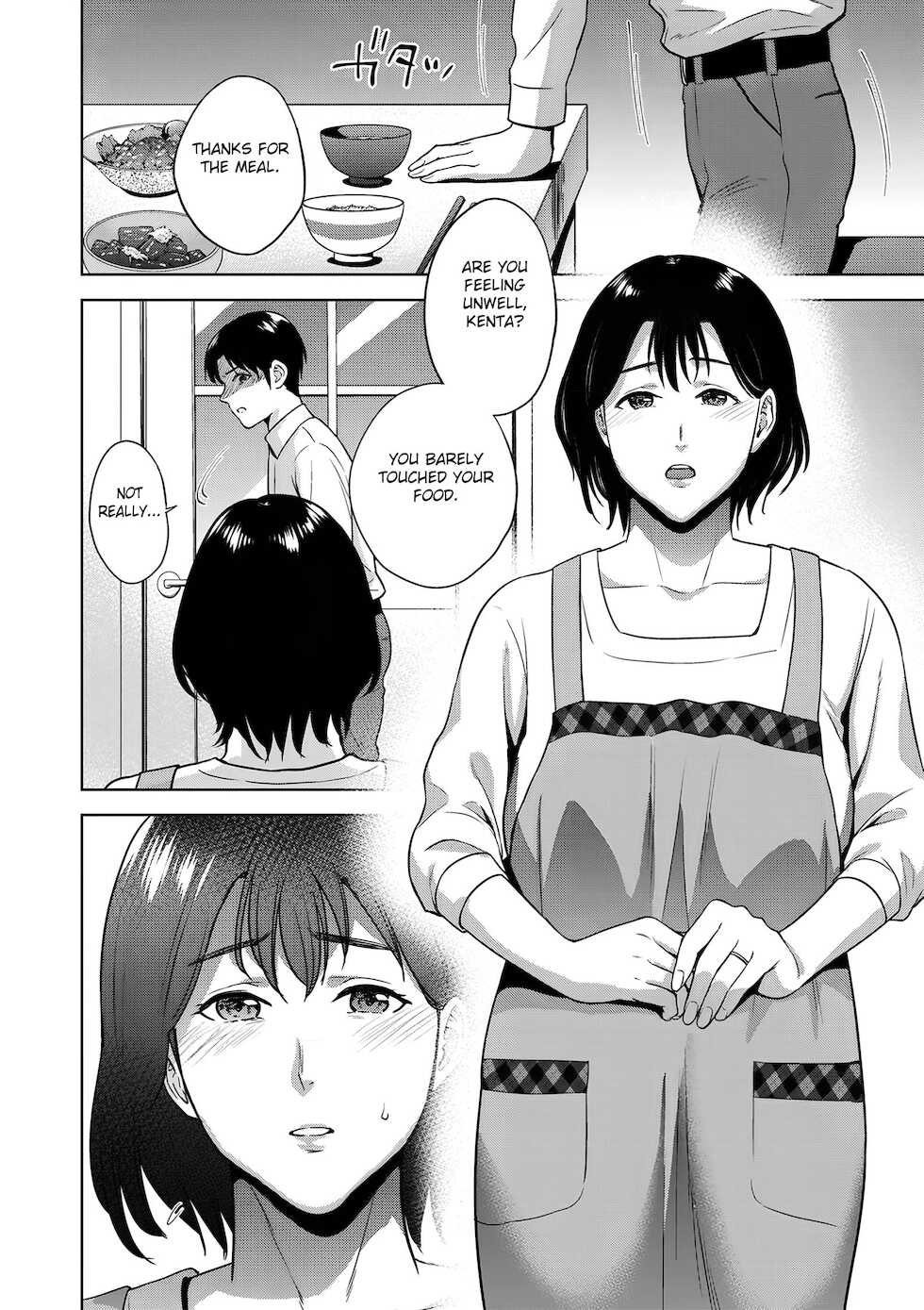 [Natsu no Oyatsu] Incestism Ch. 1 (COMIC Kuriberon DUMA 2021-11 Vol. 30) [English] [Fated Circle] - Page 24