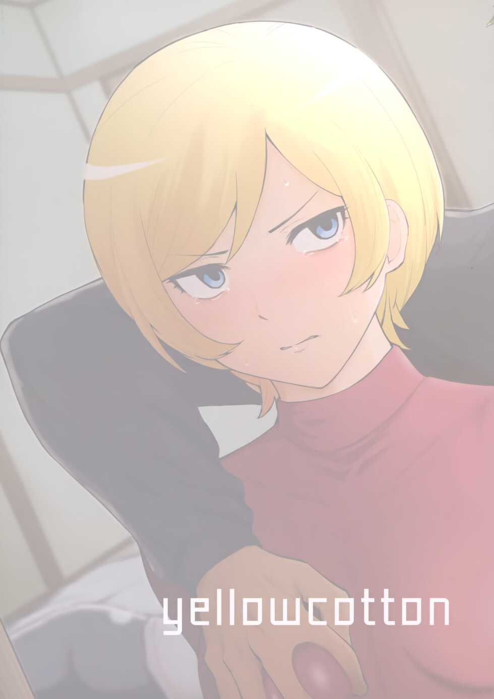 (SC2021 Autumn) [yellowcotton (Aoyama Kiiro.)] Fuurin-Oo Touki Gasshuku Report | 동계 합숙 리포트 (MAJOR 2nd) [Korean] - Page 40