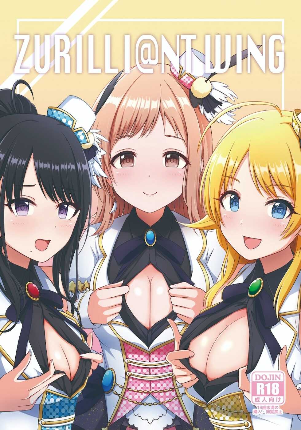 (Utahime Teien 26) [weiss children (Warubo)] ZURILLI@NT WING (THE iDOLM@STER: Shiny Colors) - Page 1