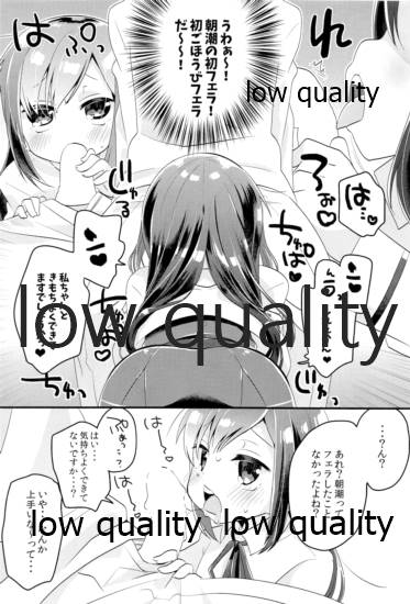 (C91) [まぐ! (つのだ★まぐ)] おつかれさまです司令官 (艦隊これくしょん -艦これ-) - Page 5