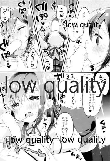 (C91) [まぐ! (つのだ★まぐ)] おつかれさまです司令官 (艦隊これくしょん -艦これ-) - Page 7