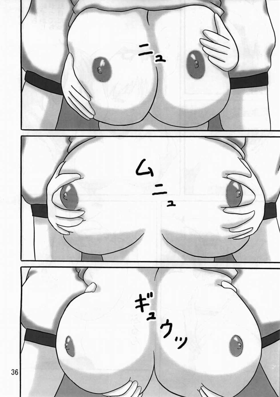 (C70) [Katamari Ya (Kanetsuki Masayoshi, Shinama)] SaraSara (To Heart 2) - Page 35