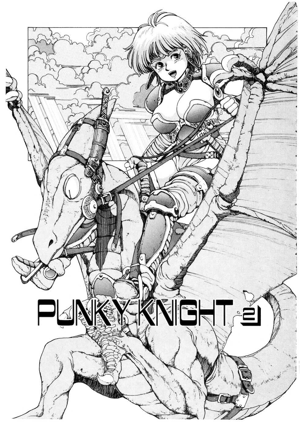 [Youhei Kozou] PUNKY KNIGHT - Page 27