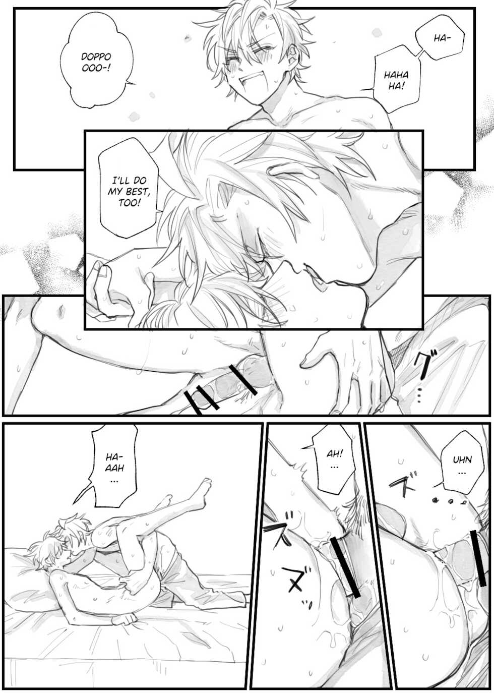 [Kattooo] HifuDo R18 (Hypnosis Mic) [English] [Digital] - Page 10