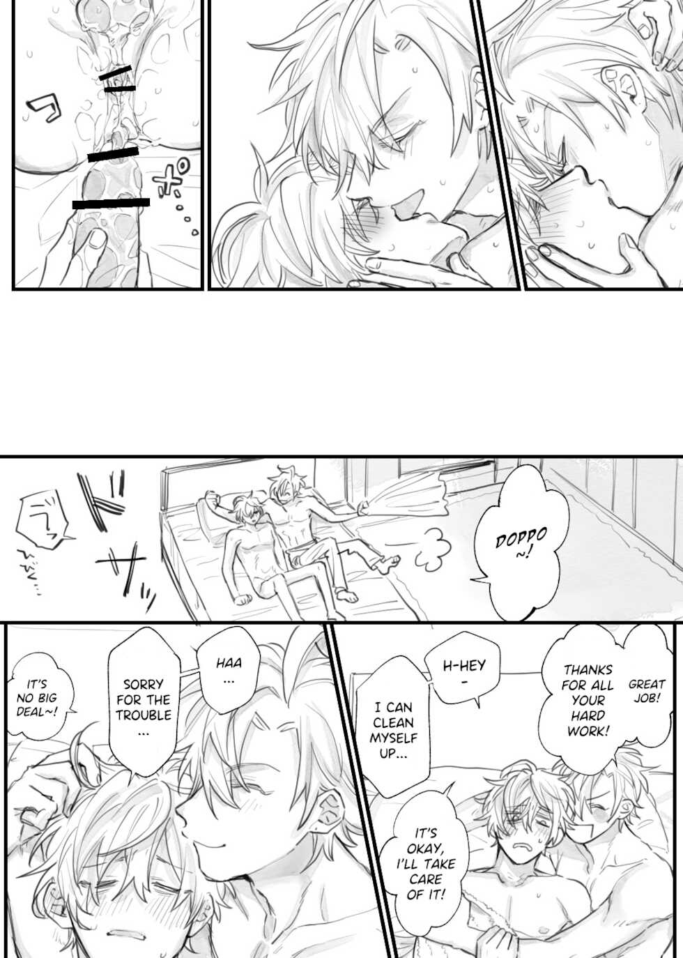 [Kattooo] HifuDo R18 (Hypnosis Mic) [English] [Digital] - Page 15