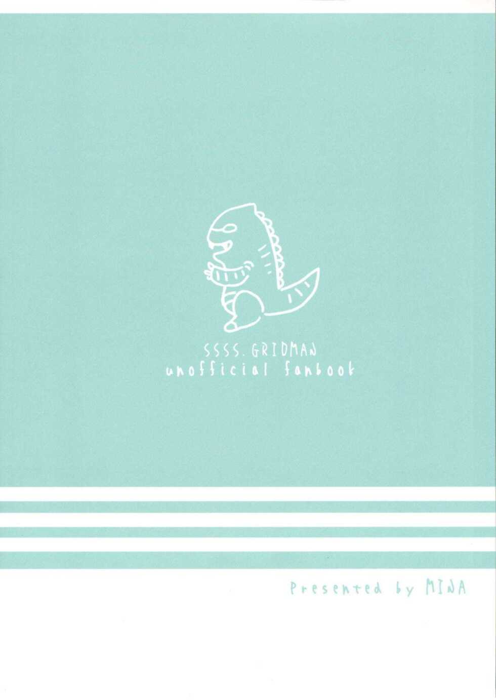 [Kankitsu-kei (Mina)] Yuuwaku ‐ Dai 6.??? Kai ‐ (SSSS.GRIDMAN) [Digital] - Page 22