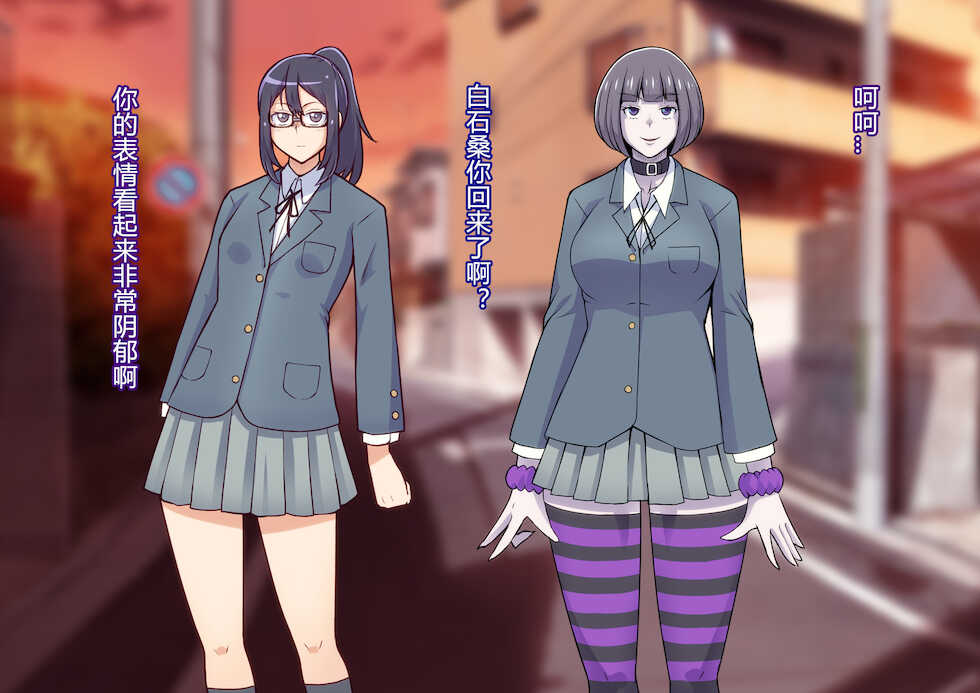 [Allows]Pierrot kaijin ni sennou joukyou sare chau onnanoko dachi [Chinese] [村长个人汉化] - Page 7