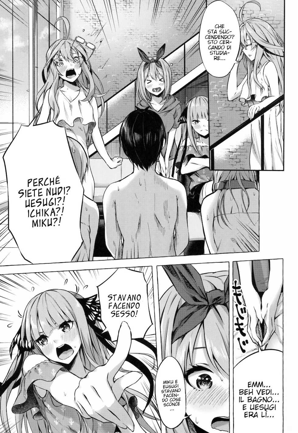 (C96) [Sawaraya Shoten (Sahara Gensei)] Gotoubun no Sorayume (Gotoubun no Hanayome) [Italian] - Page 11