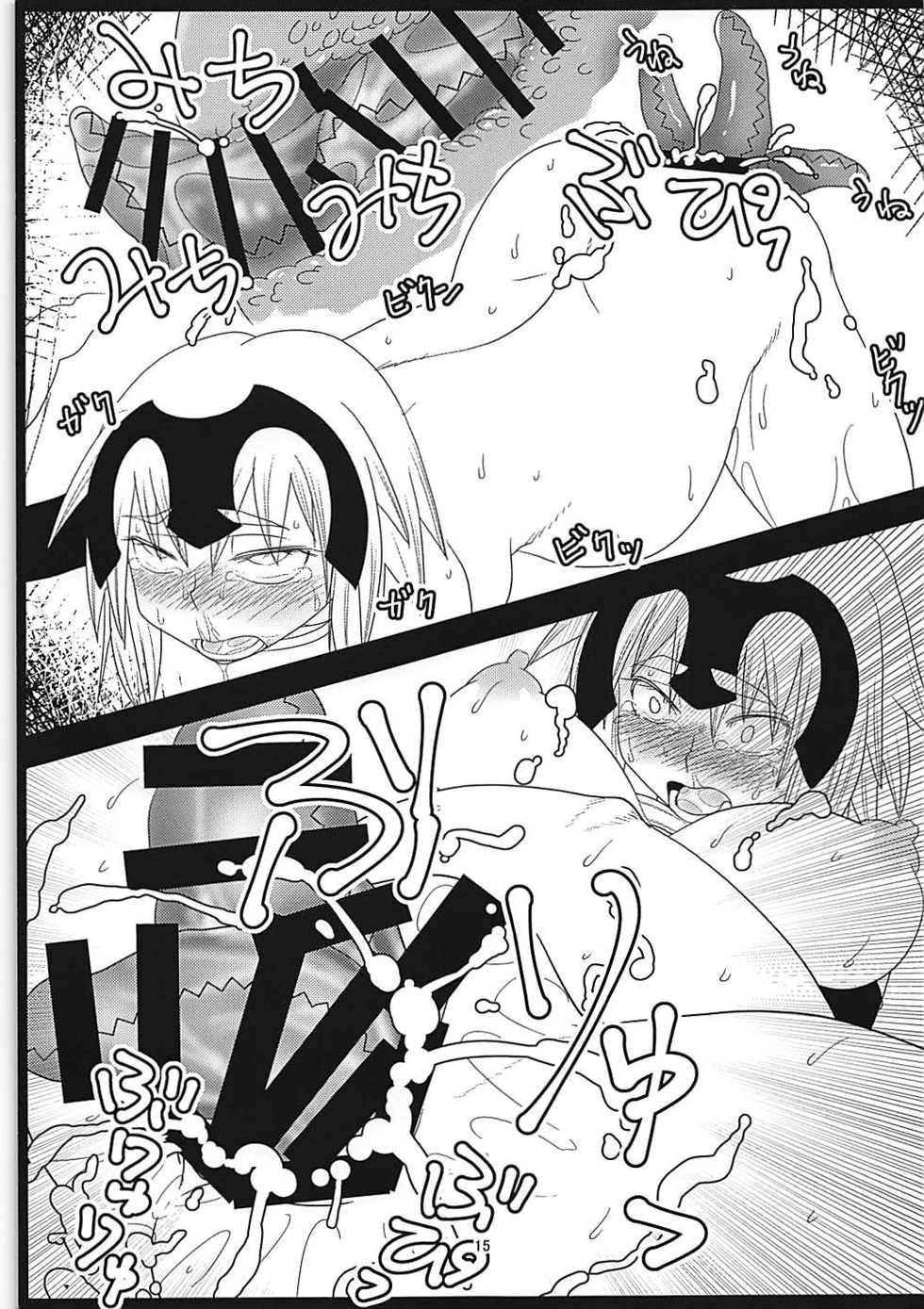(C92) [Hitsuji to Kitsune (sera)] Majinchuu Hanshoku Bokujou | 마신주 번식 목장 (Fate/Grand Order) [Korean] - Page 14