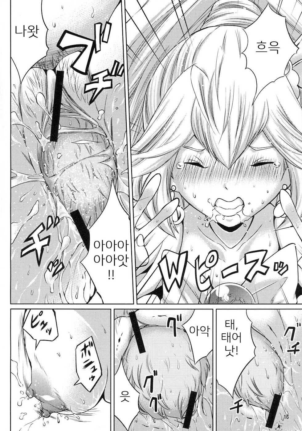 (C84) [MISAKIX MEGAMIX (Misaki Tou)] Birth! Precure (Smile Precure!) [Korean] - Page 16
