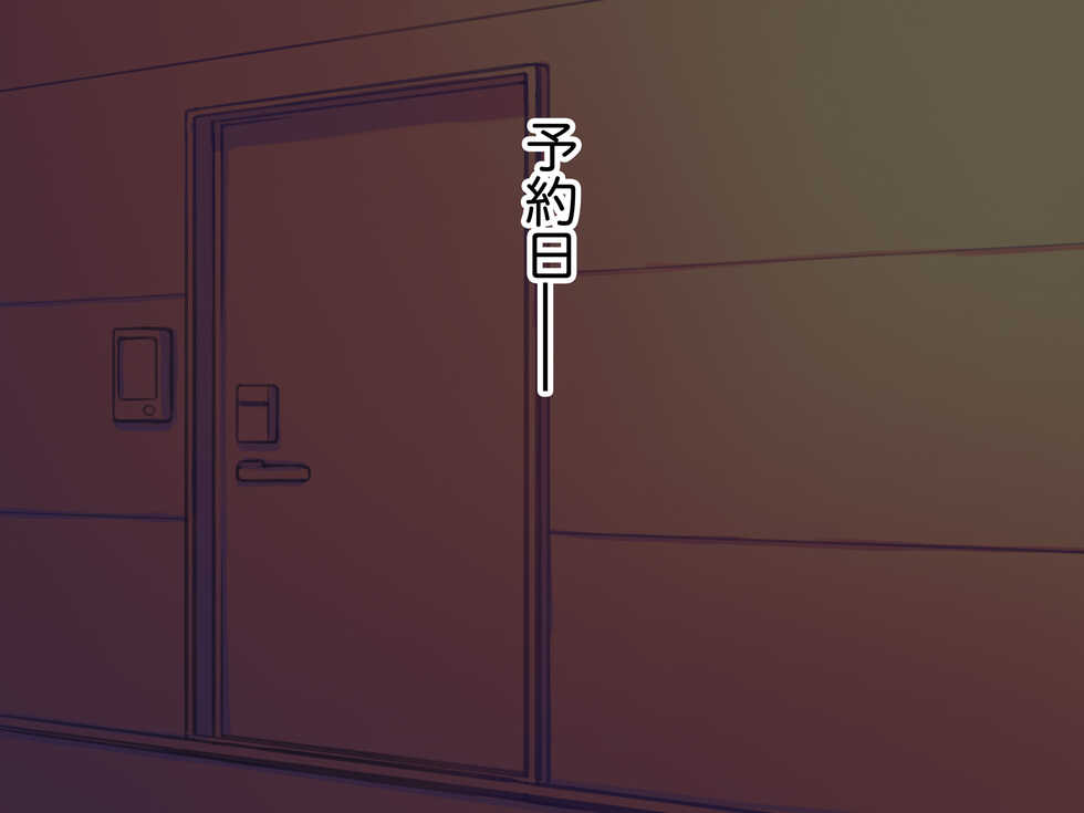 [Studio Gaudi] マジックミラーでこっそりと…ロリコンのための見学店「少女けんがく倶楽部」 - Page 28