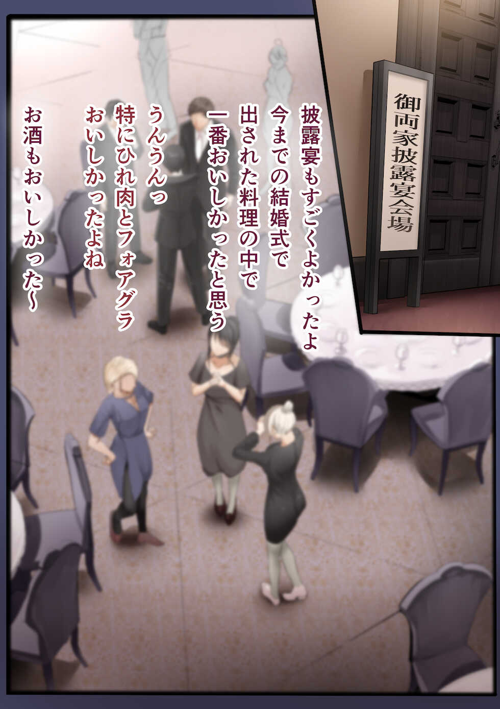 [Calm Atmosphere (Shinya)] Osananajimi no Shiro Gal ga Jitsu wa Shojo de Ninshin made Sasete shimatta Ohanashi Ninpu Wedding Comic Hen & Mujintou Resort Hen - Page 32