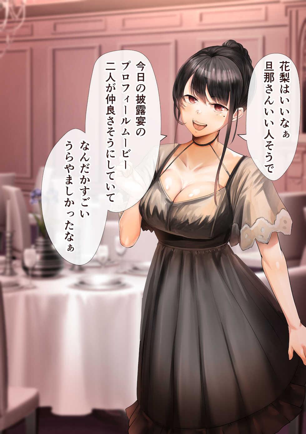 [Calm Atmosphere (Shinya)] Osananajimi no Shiro Gal ga Jitsu wa Shojo de Ninshin made Sasete shimatta Ohanashi Ninpu Wedding Comic Hen & Mujintou Resort Hen - Page 39