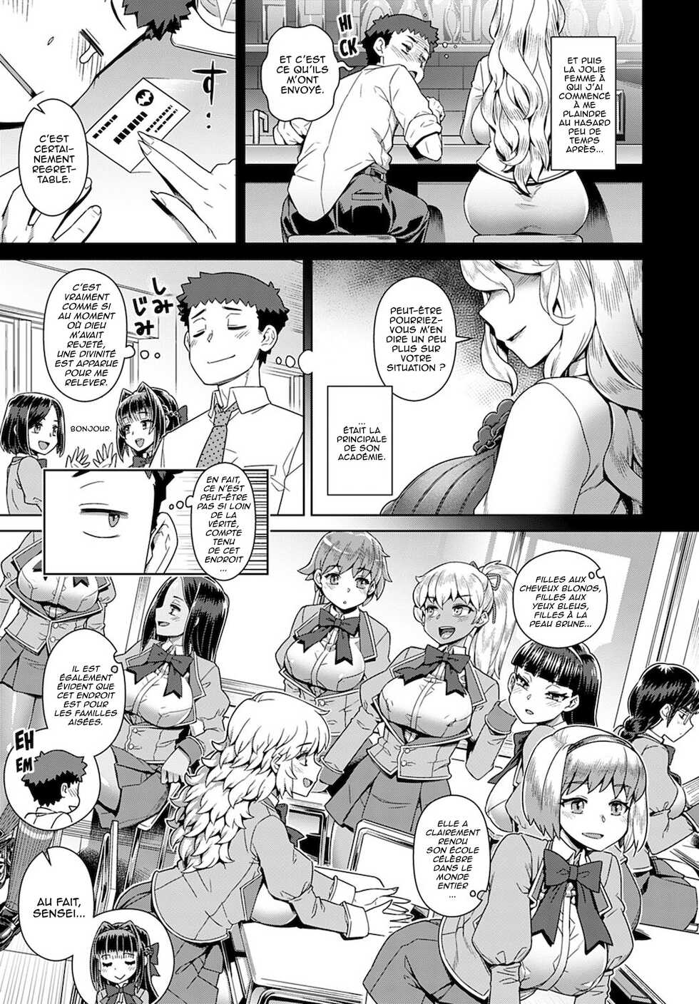 [Kousuke] Succubus Joshikou de Sakusei Jisshuu ~Kyouzai wa... Ore!?~ (COMIC Anthurium 2020-11) [French] [O-S] [Digital] - Page 3