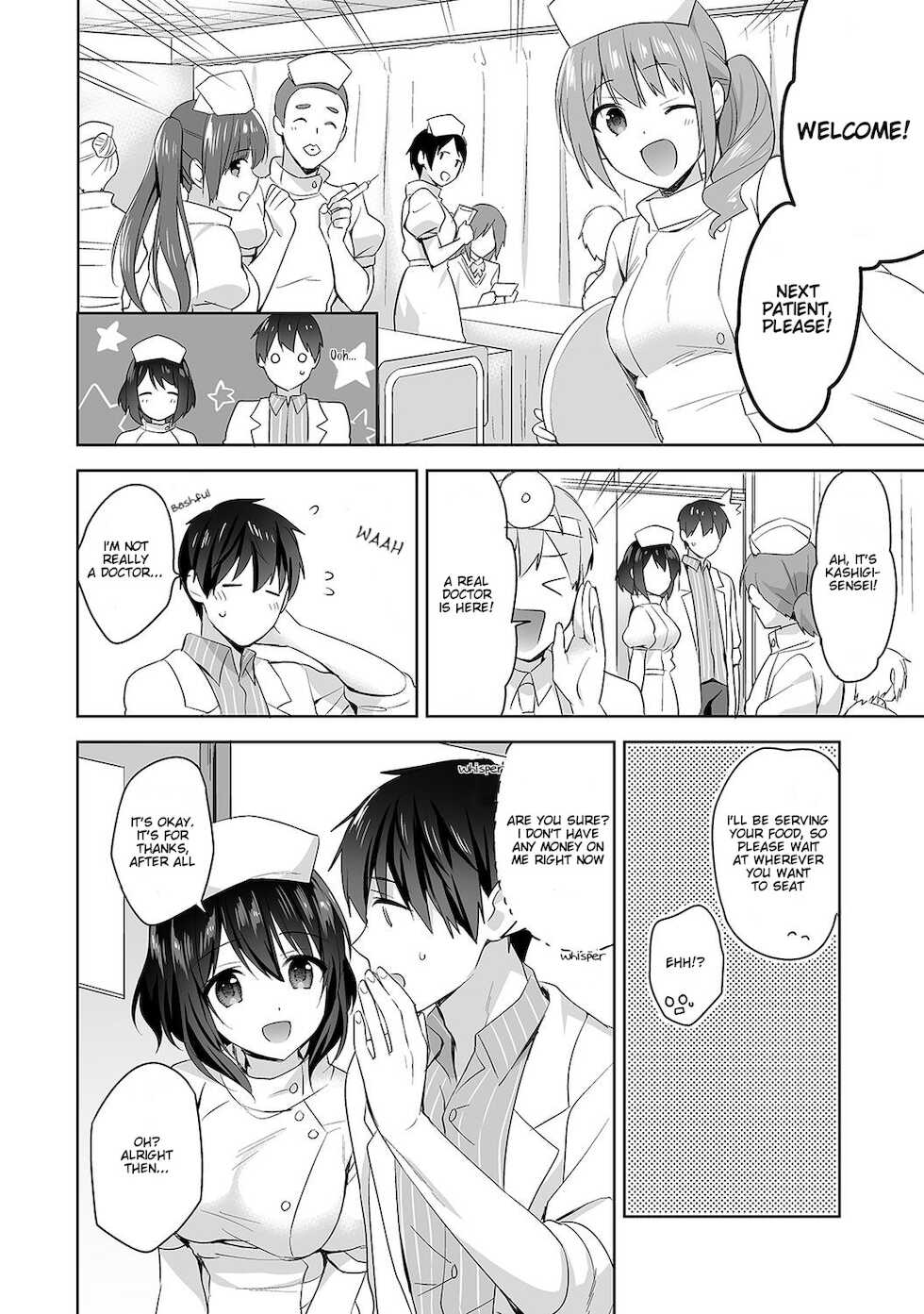 [Fuyuichi Monme] Amayakashi Jouzu no Nagasato-san ~Hokenshitsu de Yoshi Yoshi Ecchi!~ Ch. 6 (COMIC Ananga Ranga Vol. 63) [English] [Fozufy] - Page 5