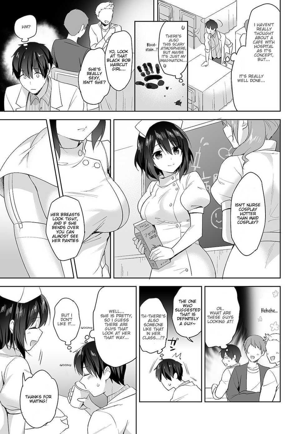 [Fuyuichi Monme] Amayakashi Jouzu no Nagasato-san ~Hokenshitsu de Yoshi Yoshi Ecchi!~ Ch. 6 (COMIC Ananga Ranga Vol. 63) [English] [Fozufy] - Page 6