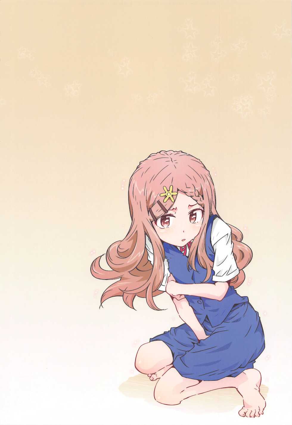 [RPG COMPANY 2 (Toumi Haruka)] in Pre 2 (Yama no Susume) - Page 34