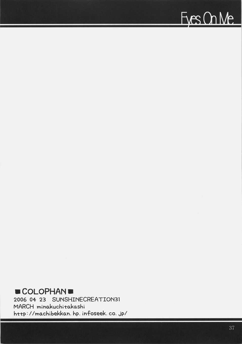 (SC31) [MARCH (Minakuchi Takashi)] -Eyes on Me- (ToHeart2) - Page 36