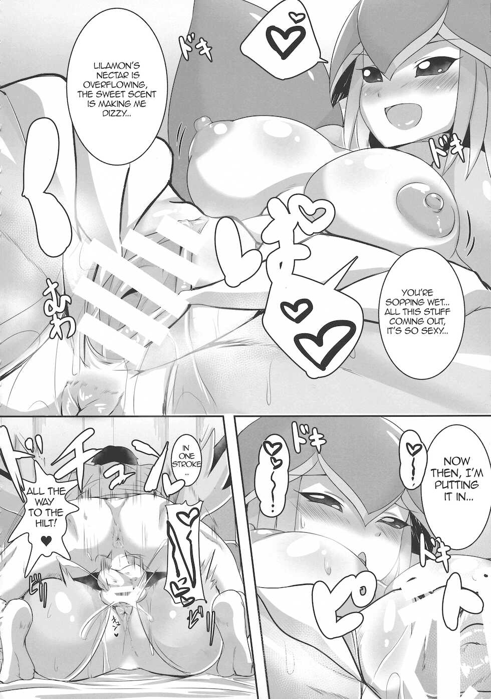 [Kirishima Ayu] Lovey-Dovey Sex Life with Lilamon (COMIC1☆12) [8cm (Various)] EVOLUTION! (Digimon) [English][Amoskandy] - Page 6