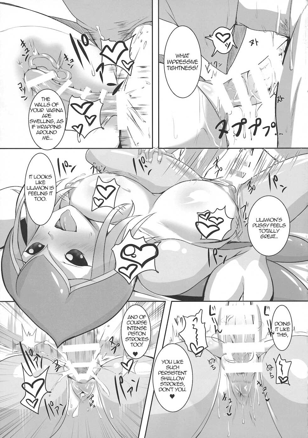 [Kirishima Ayu] Lovey-Dovey Sex Life with Lilamon (COMIC1☆12) [8cm (Various)] EVOLUTION! (Digimon) [English][Amoskandy] - Page 7