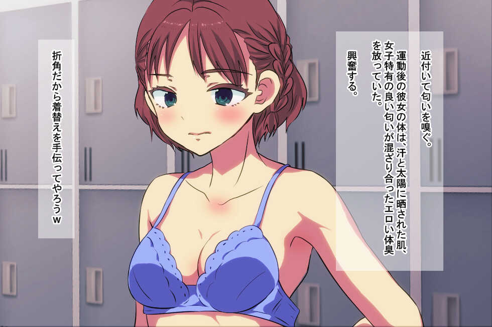 [Wakarase Seisaku Iinkai] Ore o Ijimeta ano On'na o Jikanteido de Wakara Se - Page 15