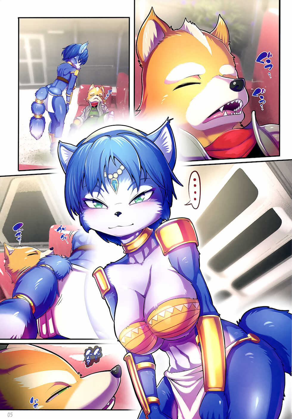 (Kemoket 10) [KAWAZOKO (Various)] Krystal Star (Star Fox) - Page 4