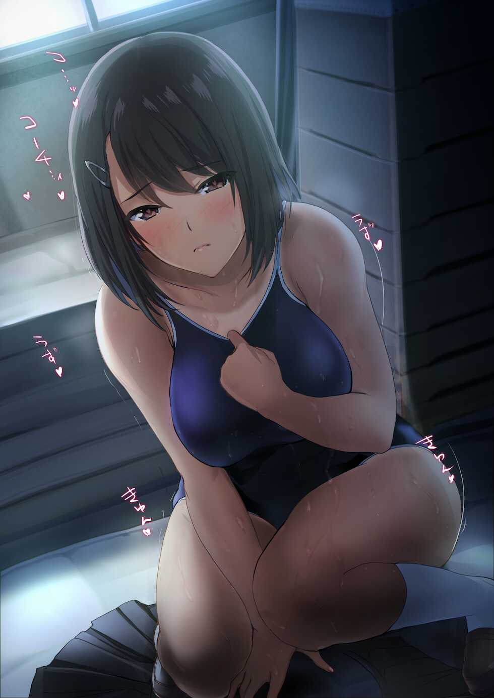 [おにくん] 冬だからスク水の呼吸で好き放題なんじゃああああ(まとめ - Page 4