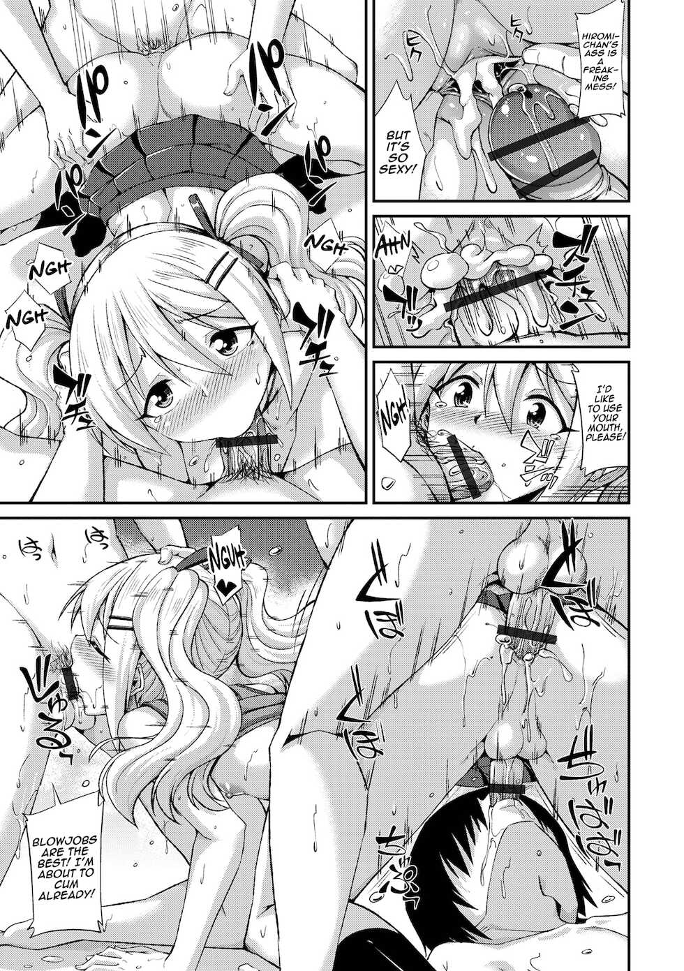 [Nokoppa] Doutei Cheerleading! (Gekkan Web Otoko no Ko-llection! S Vol. 68) [English] [mysterymeat3] [Digital] - Page 17