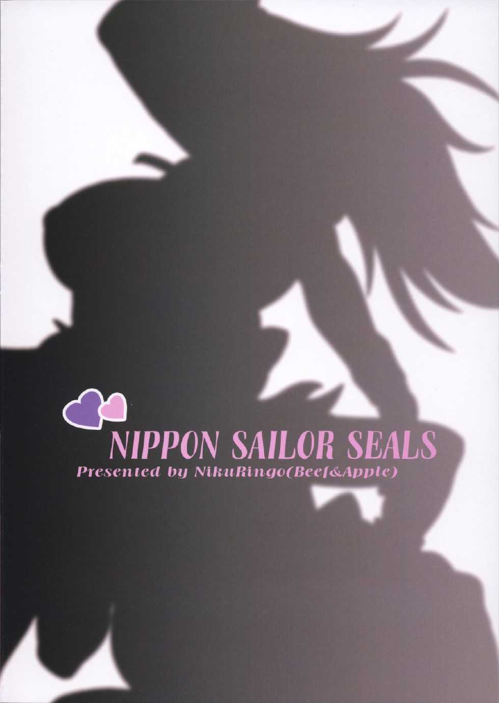 (C86) [Niku Ringo (Kakugari Kyoudai)] NIPPON SAILOR SEALS (Bishoujo Senshi Sailor Moon) [English] [EL JEFE Hentai Truck] [Colorized] [Decensored] - Page 22