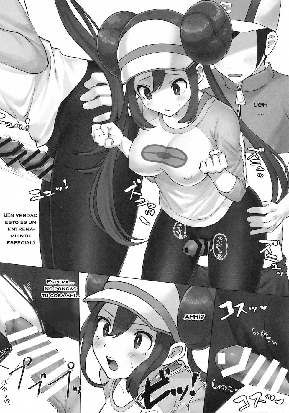 [Fu Kuri greed (Yo Ra Ni)] Mei Paito Po ● Monsumataazu| Mei en Pokemón Master (Pokémon Black 2 and White 2) - Page 5