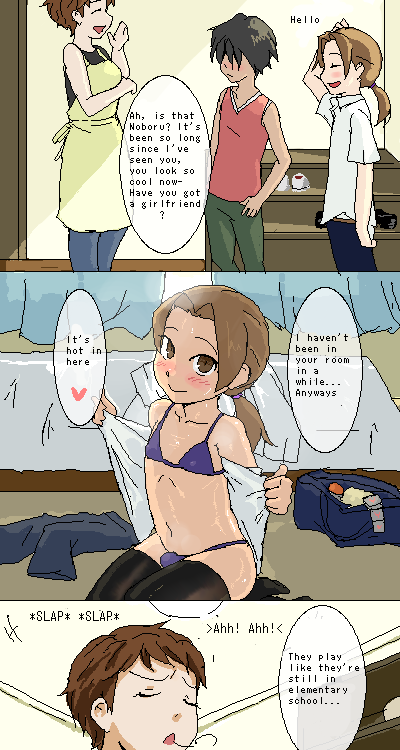 [Gomabura] Crossdressing Boy and a Strange Massage Device Season 1 - Page 7
