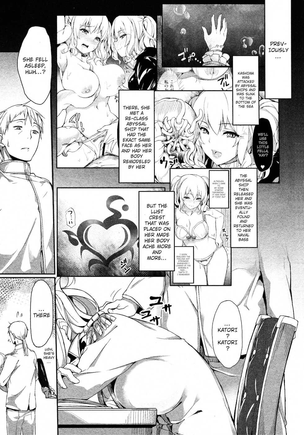 (C91) [Salt choc (Naha 78)] Kashima Shinkai ni Otsu | Kashima Sinks To The Ocean Depths (Kantai Collection -KanColle-) [English] {Doujins.com} - Page 2