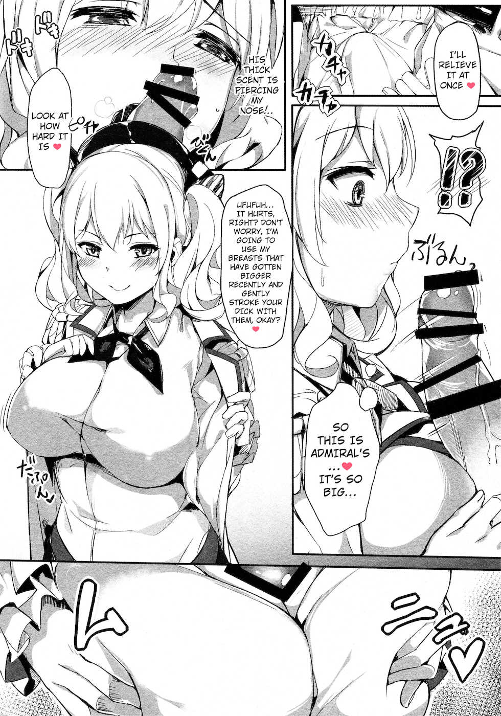 (C91) [Salt choc (Naha 78)] Kashima Shinkai ni Otsu | Kashima Sinks To The Ocean Depths (Kantai Collection -KanColle-) [English] {Doujins.com} - Page 7